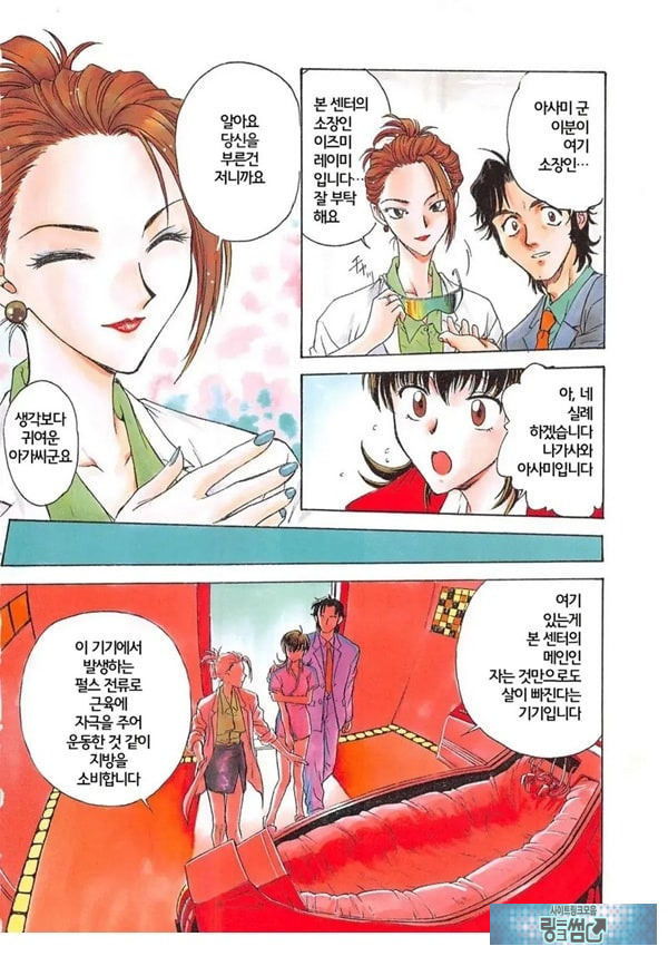 꿈속에서