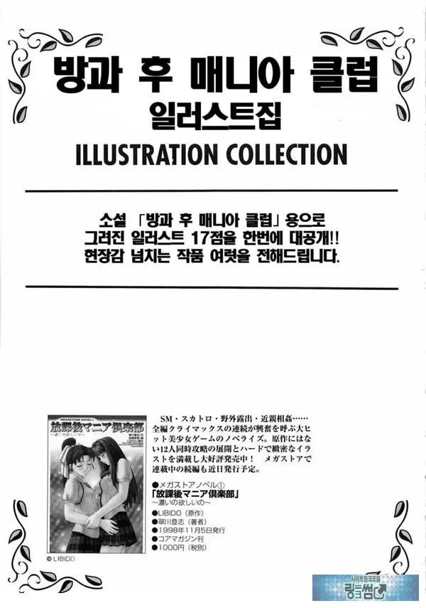 꿈속에서