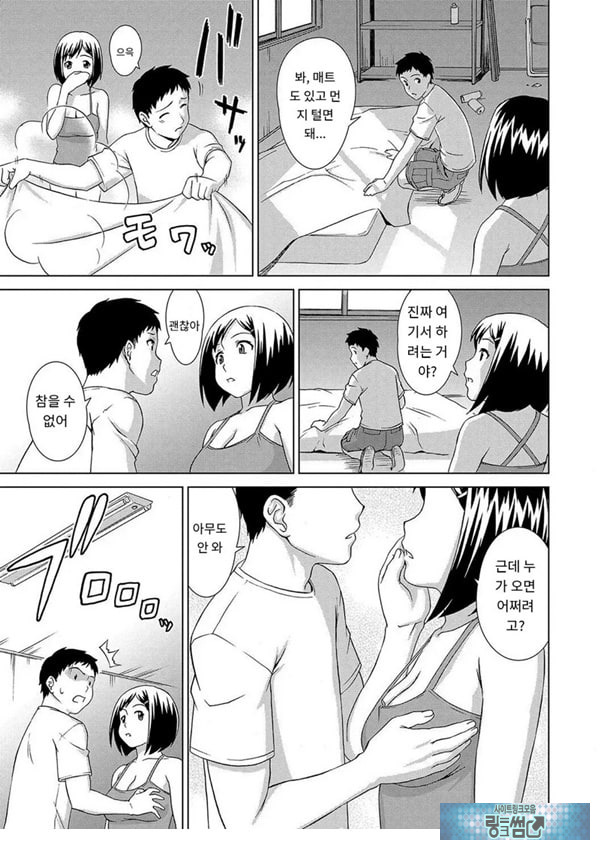 여름날