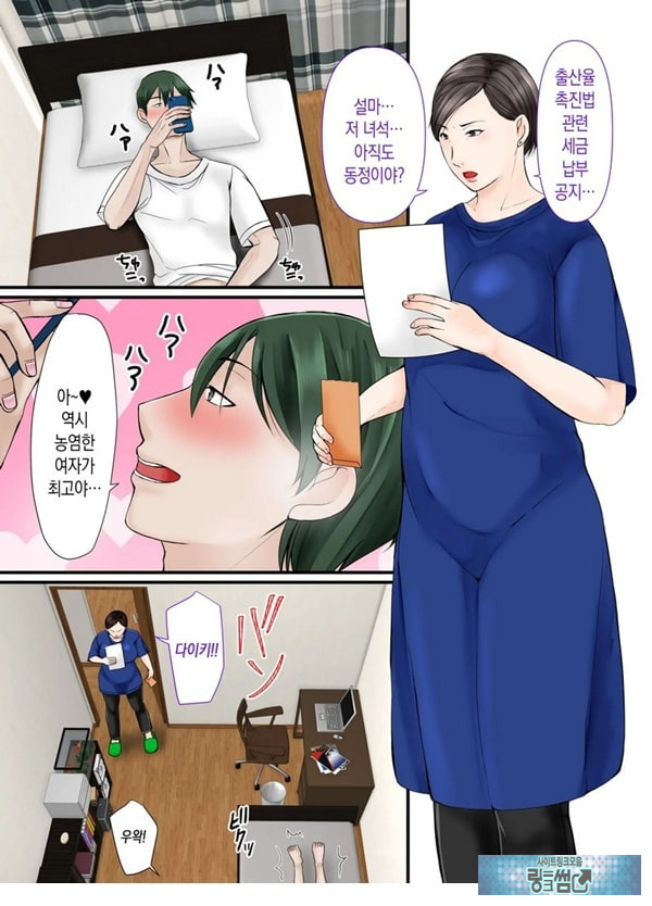 엄마한테 맡기렴