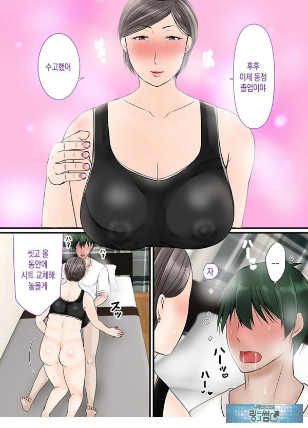 엄마한테 맡기렴