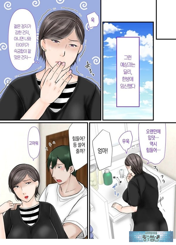 엄마한테 맡기렴