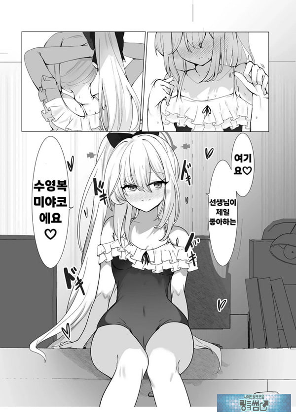 얇은 수영복은 좋아하세요