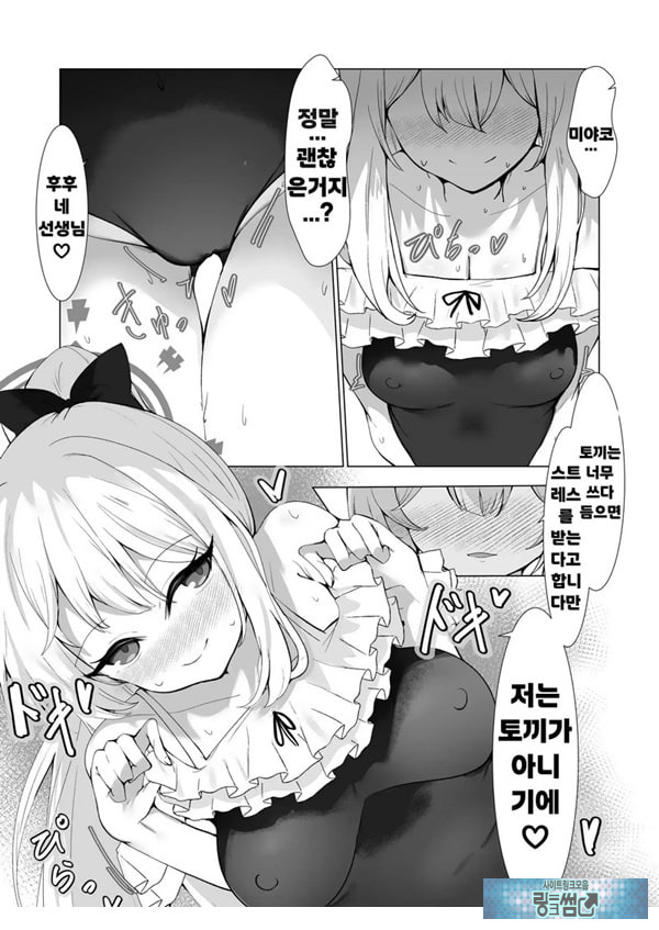 얇은 수영복은 좋아하세요