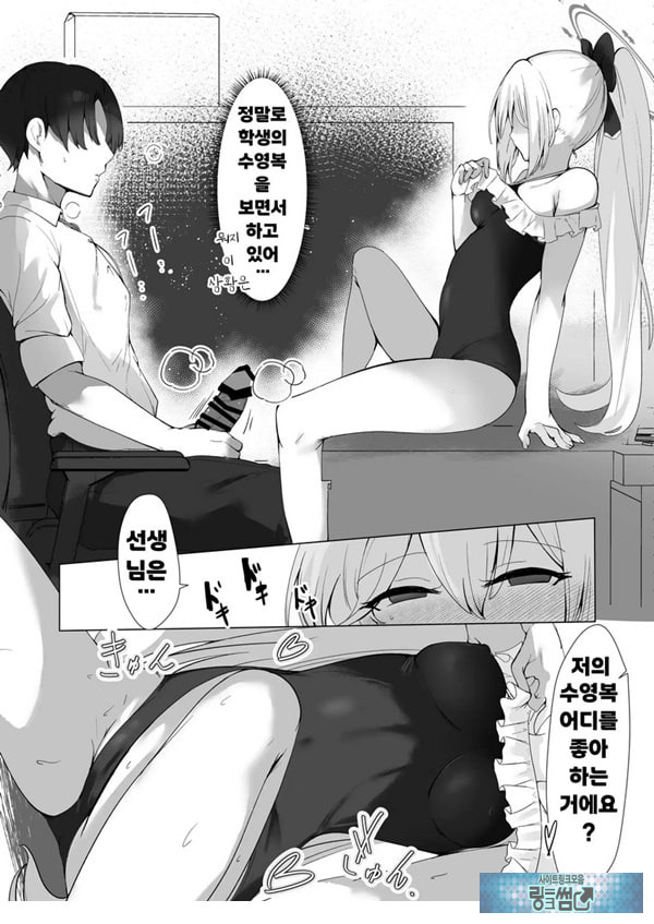 얇은 수영복은 좋아하세요