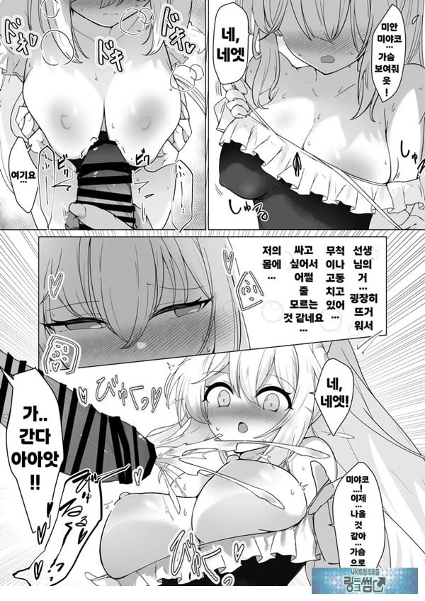 얇은 수영복은 좋아하세요