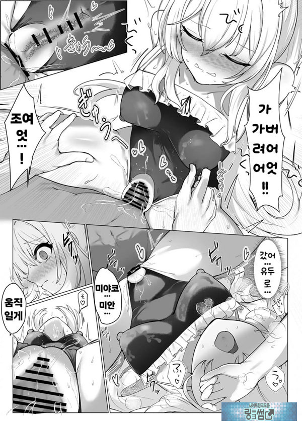 얇은 수영복은 좋아하세요