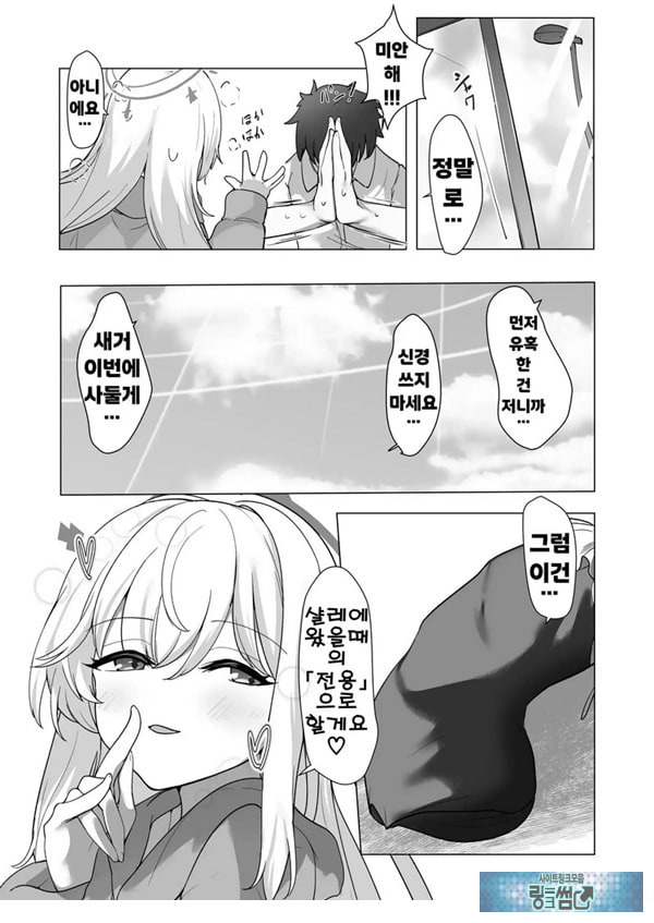 얇은 수영복은 좋아하세요