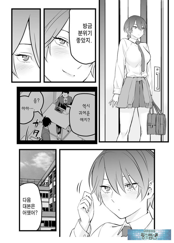 나의 왕자님 소꿉친구가 세상에서 제일 귀엽다만