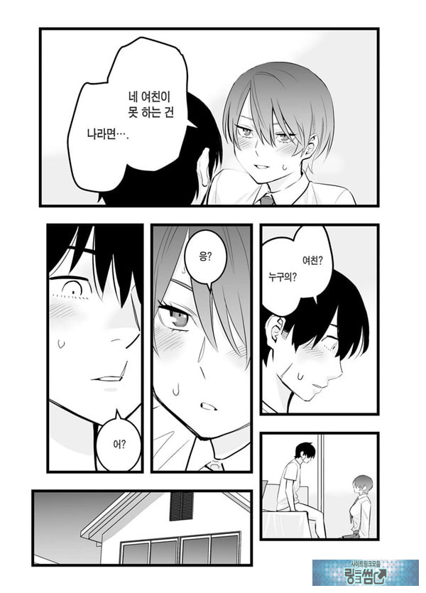 나의 왕자님 소꿉친구가 세상에서 제일 귀엽다만