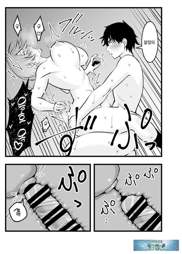 나의 왕자님 소꿉친구가 세상에서 제일 귀엽다만
