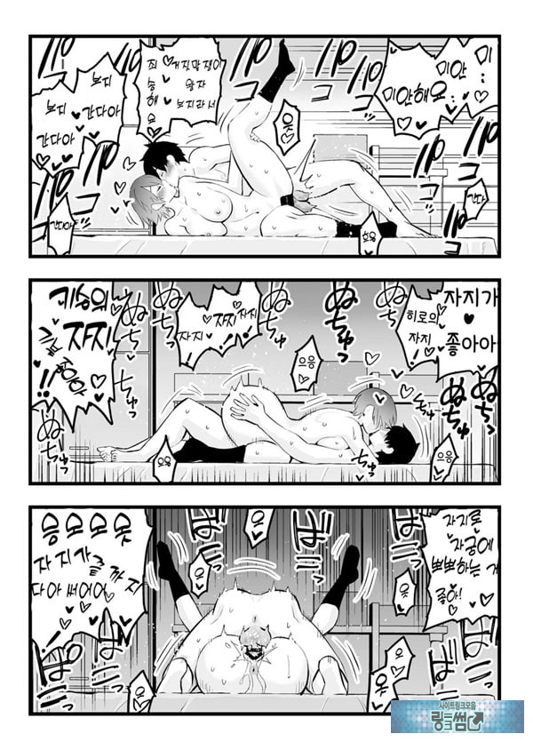 나의 왕자님 소꿉친구가 세상에서 제일 귀엽다만