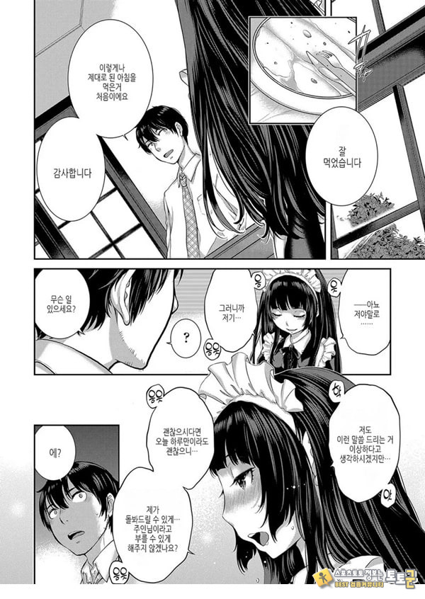 그리고 세계는 이어졌다