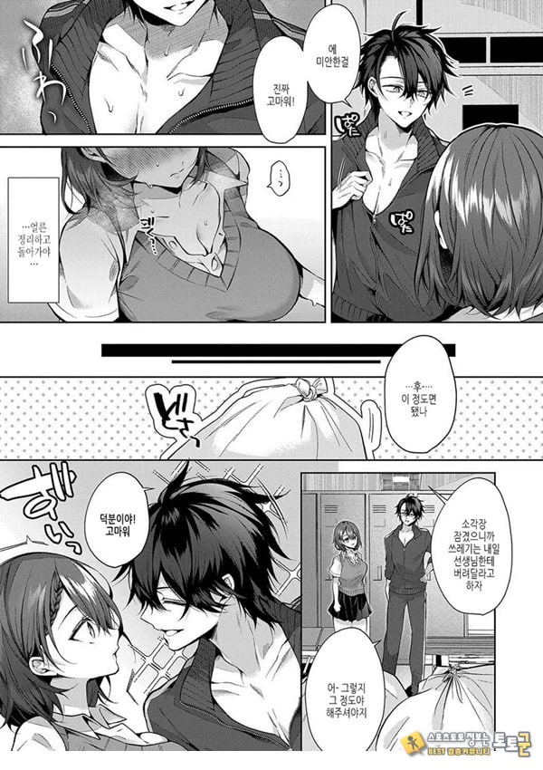 엉망진창 horny doggy