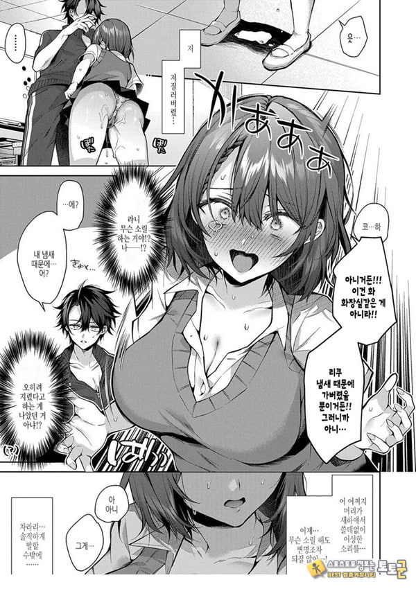 엉망진창 horny doggy