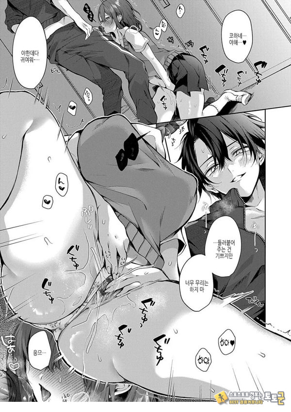 엉망진창 horny doggy