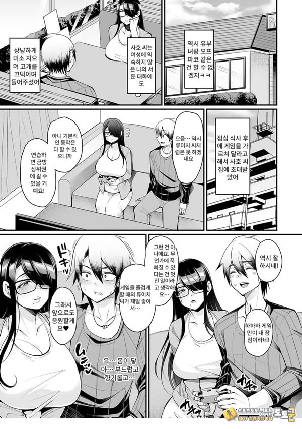 육식 오프 아내모임 육식 오프 아내모임