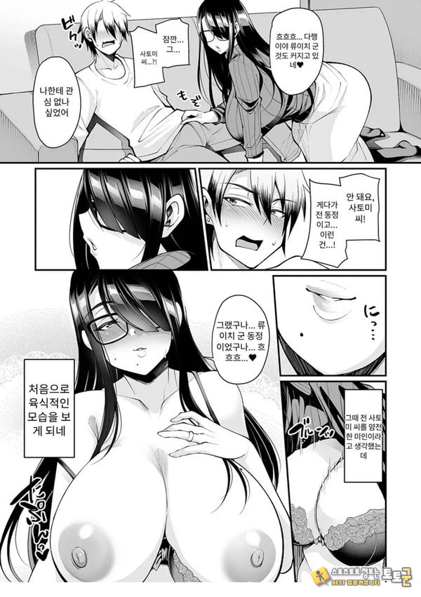 육식 오프 아내모임 육식 오프 아내모임
