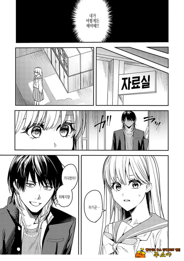 마음껏