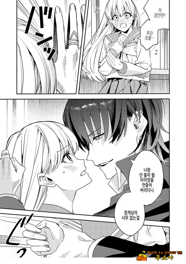 마음껏