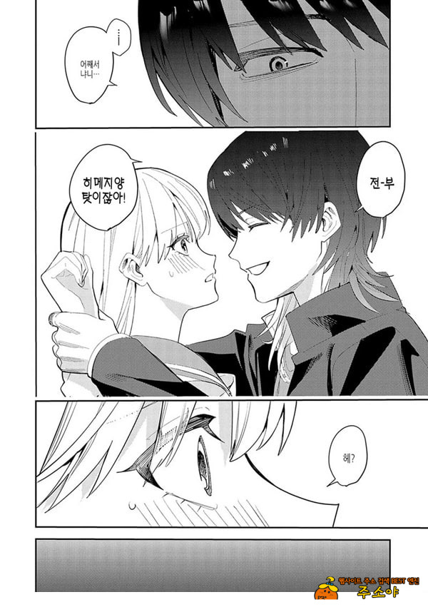 마음껏
