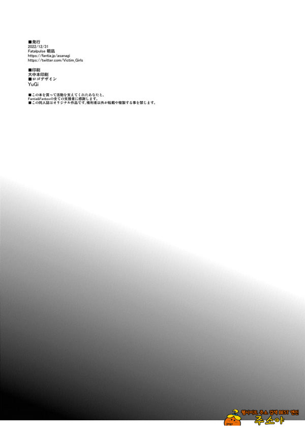 최면술은 굉장해