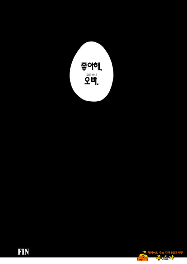 최면술은 굉장해