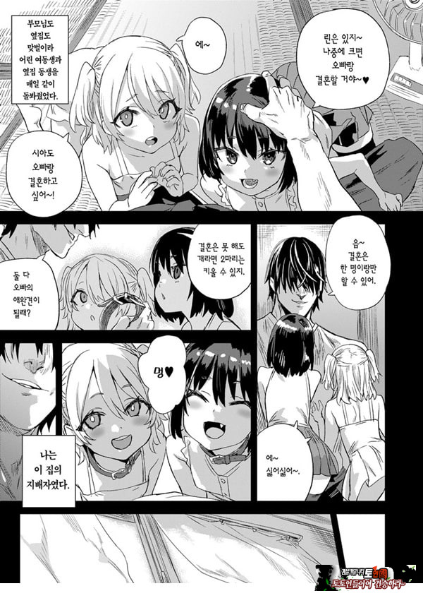 최면술은 굉장해