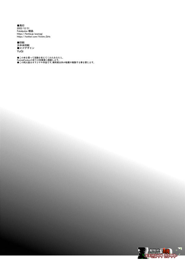 최면술은 굉장해