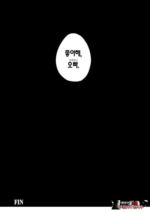 최면술은 굉장해