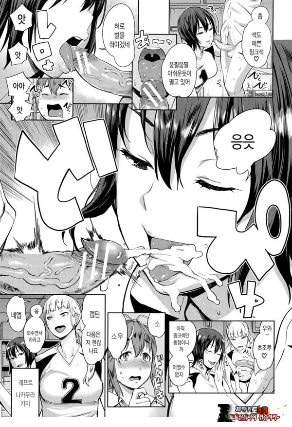 오네쇼타 배구 절차탁탁마 맹훈련!