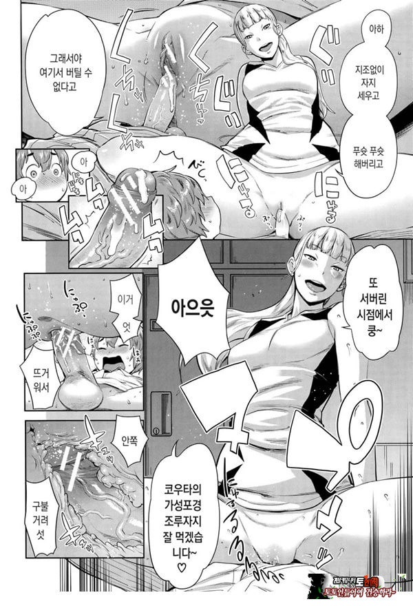 오네쇼타 배구 절차탁탁마 맹훈련!