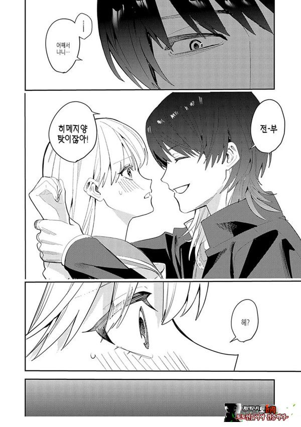 마음껏