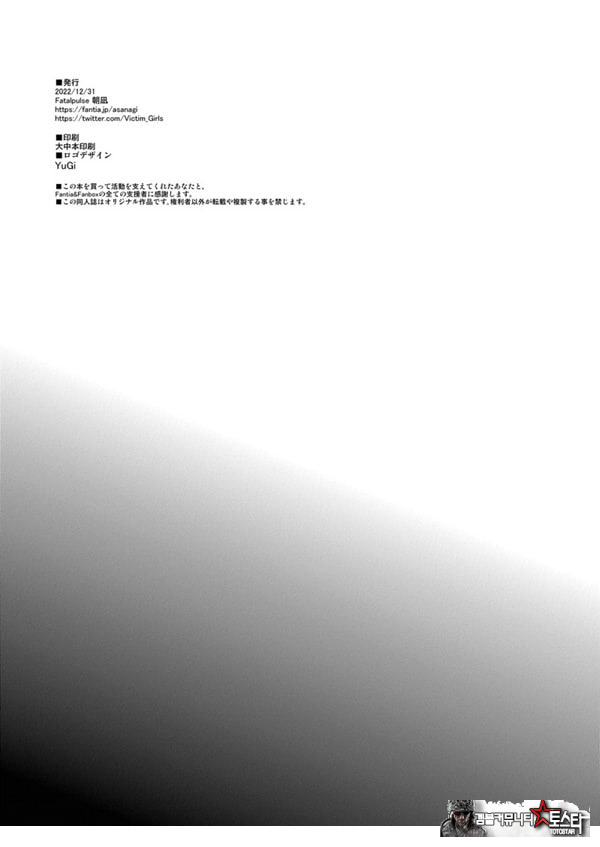 최면술은 굉장해