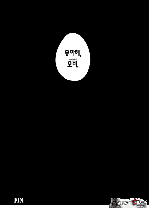 최면술은 굉장해