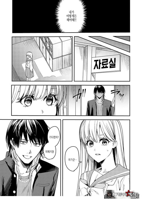 마음껏
