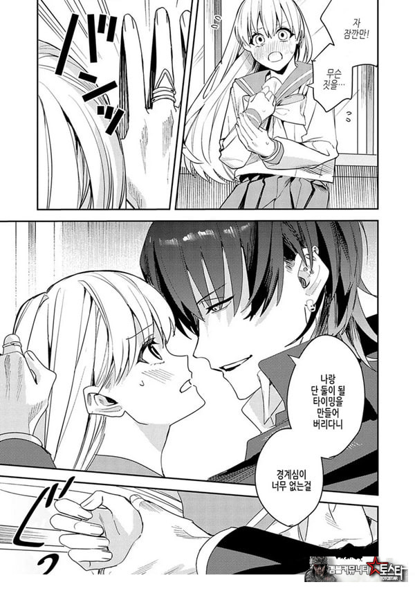 마음껏