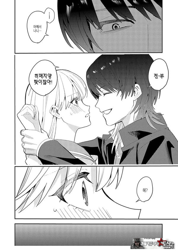 마음껏