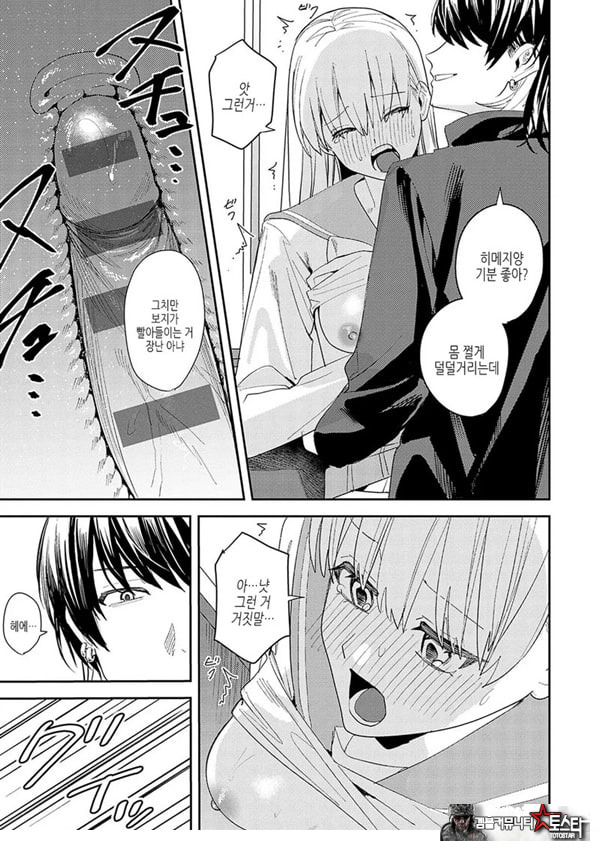 마음껏