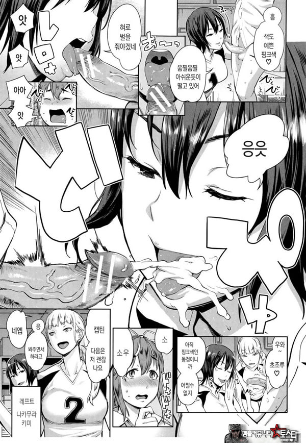 오네쇼타 배구 절차탁탁마 맹훈련!