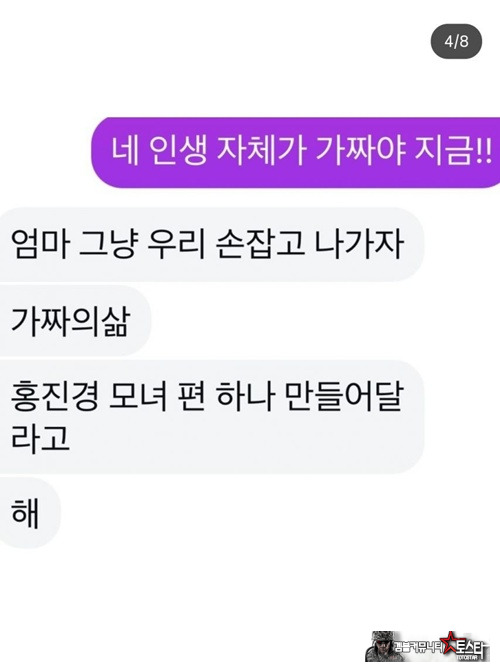멋진 모녀네요