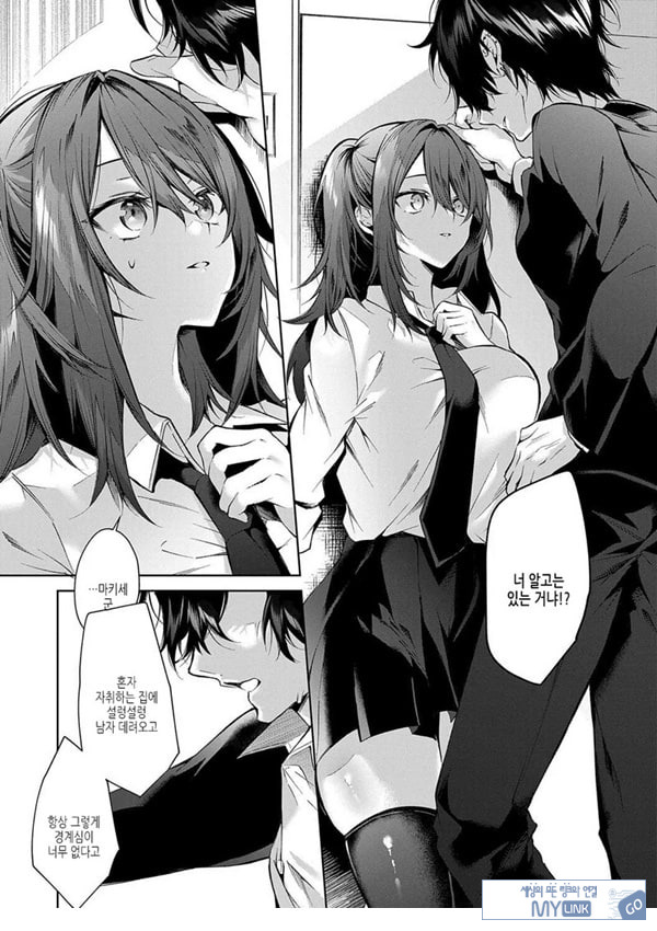 늑대군은 걱정이 많아