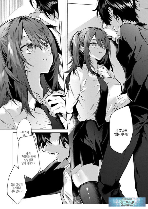 늑대군은 걱정이 많아