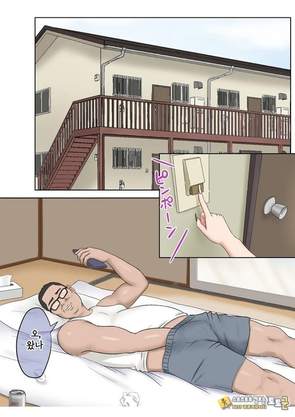 기가 쎈 제자를 어른의 ㅈㅈ로 가르쳐봤다 기가 쎈 제자를 어른의 ㅈㅈ로 가르쳐봤다