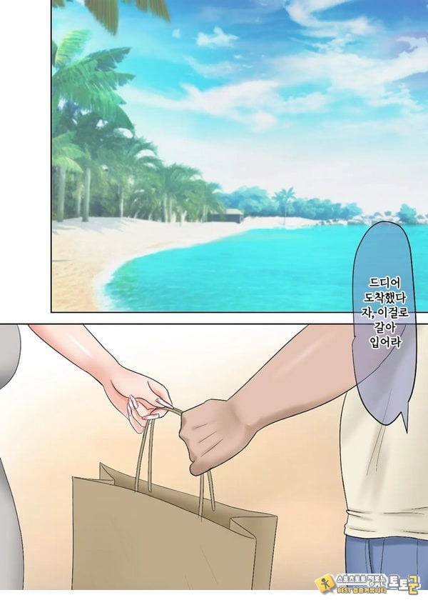 기가 쎈 제자를 어른의 ㅈㅈ로 가르쳐봤다 기가 쎈 제자를 어른의 ㅈㅈ로 가르쳐봤다