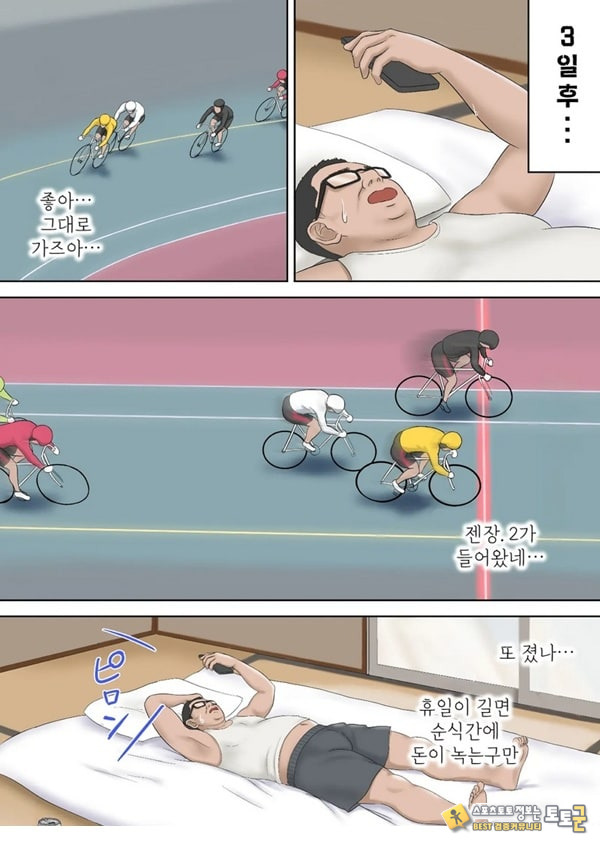 기가 쎈 제자를 어른의 ㅈㅈ로 가르쳐봤다 기가 쎈 제자를 어른의 ㅈㅈ로 가르쳐봤다
