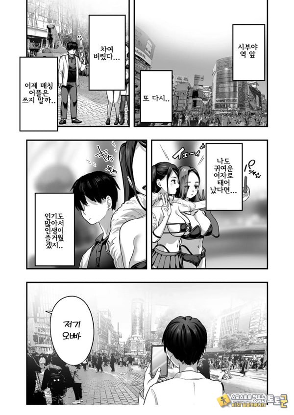 폭유 레이와