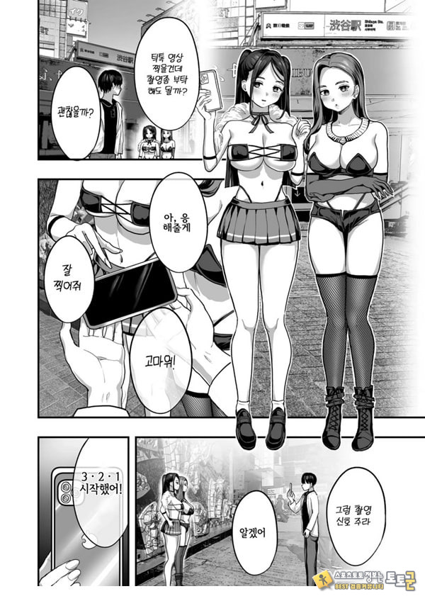 폭유 레이와