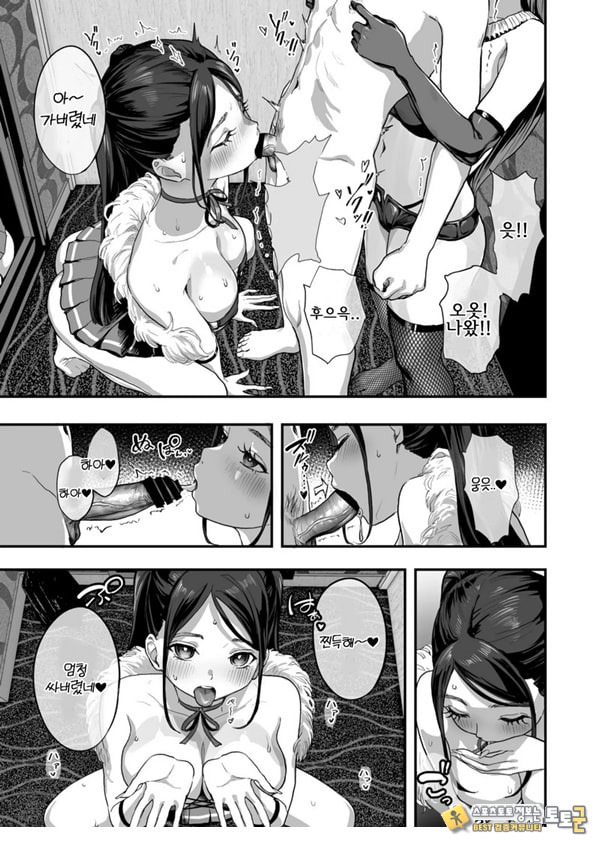 폭유 레이와