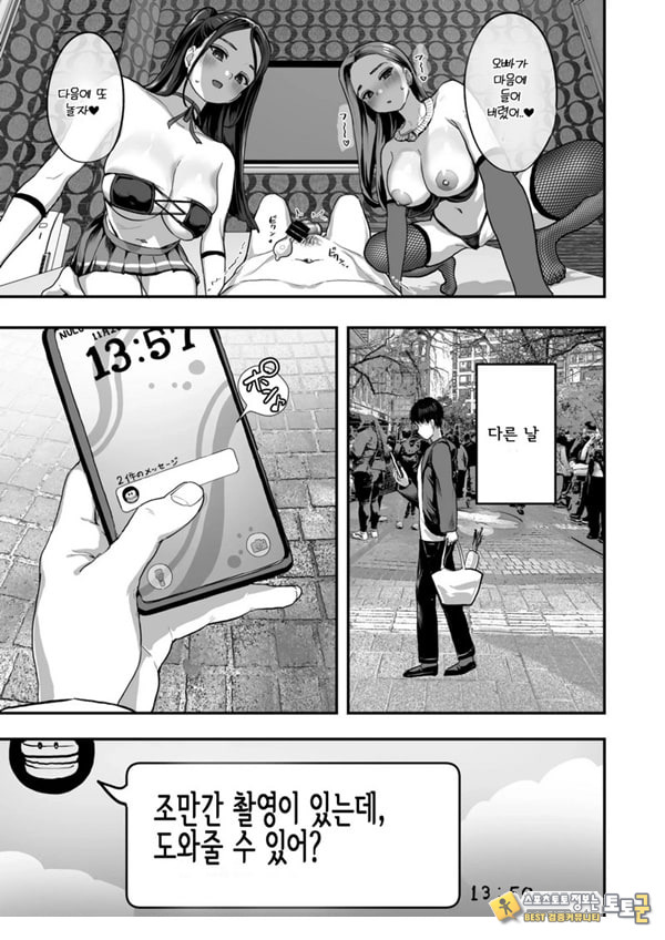 폭유 레이와